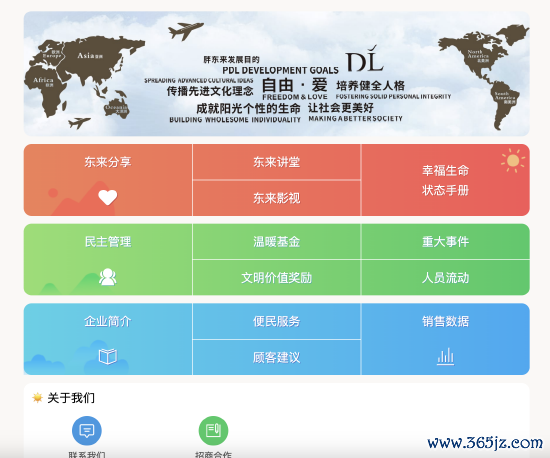 比较好的股票配资平台 胖东来官网恢复，本月销售额已超9.6亿